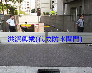 防水閘門價格