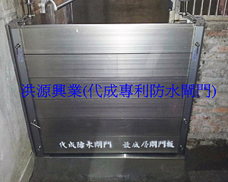 防水閘門價格