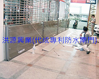防水閘門價格