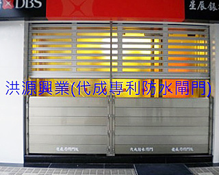 防水閘門價格