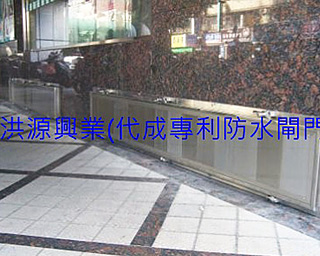 防水閘門價格