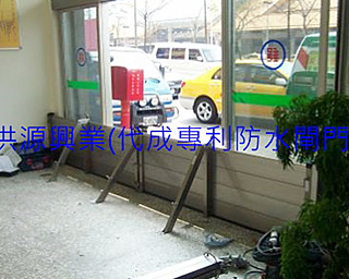 防水閘門價格