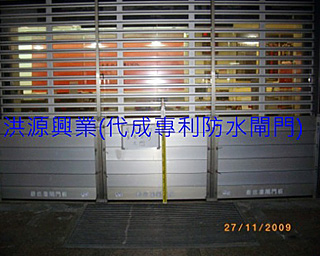 防水閘門價格