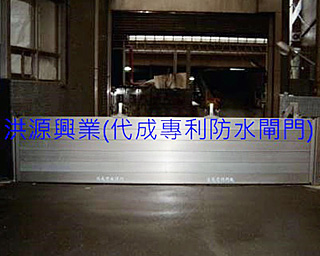 防水閘門價格