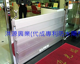 防水閘門價格