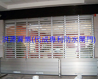 防水閘門價格