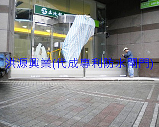 防水閘門價格