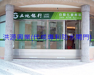 防水閘門價格