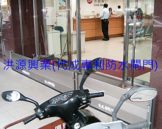 防水閘門價格