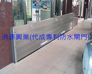 防水閘門價格