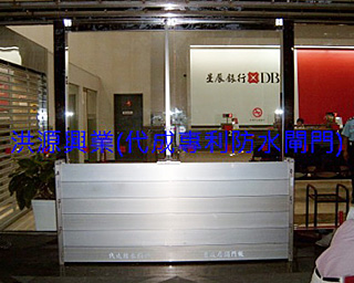 防水閘門價格