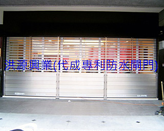 防水閘門價格