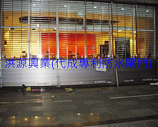 防水閘門價格