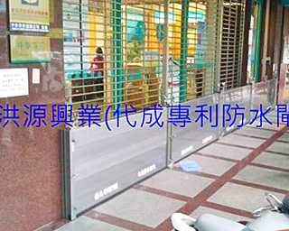 防水閘門價格