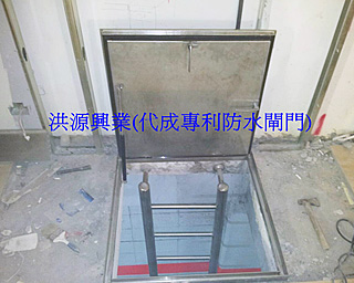擋水閘門