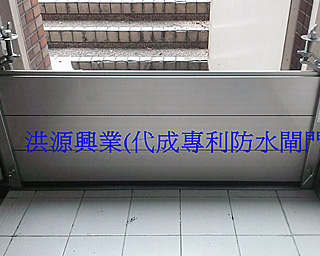 擋水閘門