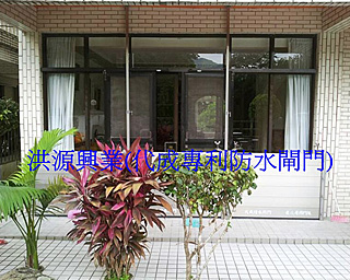 擋水閘門