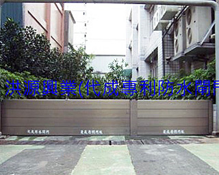 擋水閘門