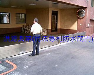 擋水閘門