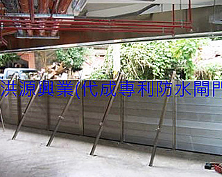 擋水閘門