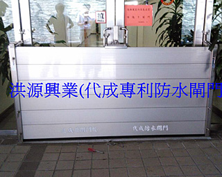 防水閘門價格