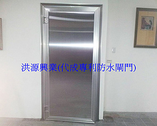 防水閘門價格
