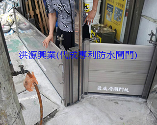 防水閘門價格