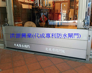 防水閘門價格