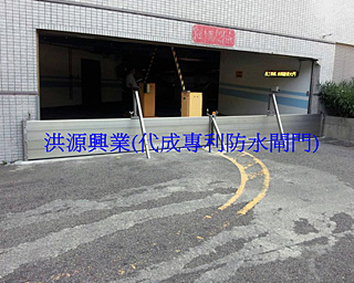 防水閘門價格