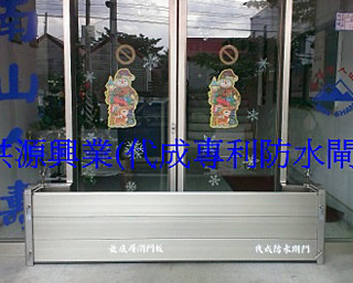 防水閘門價格