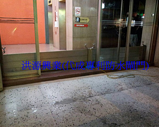 防水閘門價格