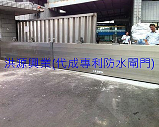 防水閘門價格