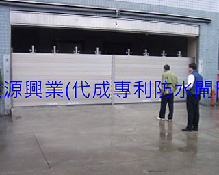 防水閘門價格