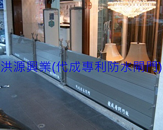 防水閘門價格