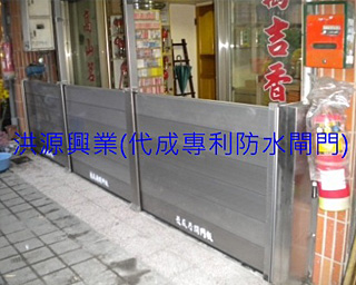 防水閘門價格