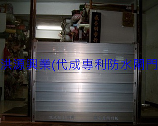 防水閘門價格