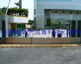 防水閘門價格