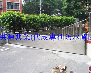 防水閘門價格