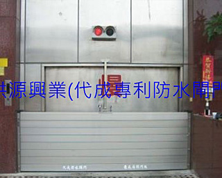 防水閘門價格