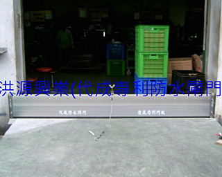 防水閘門價格