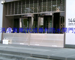 防水閘門價格