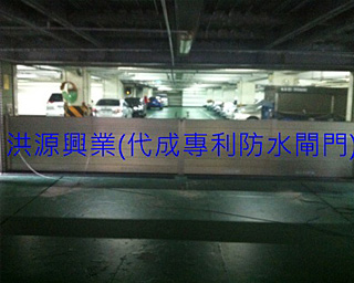 防水閘門價格
