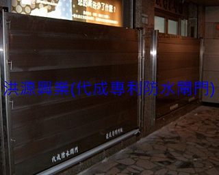 防水閘門價格