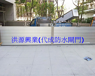 防水閘門價格