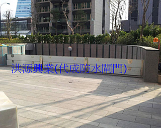 防水閘門價格