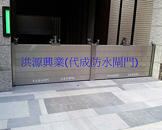 防水閘門價格
