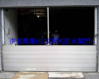 防水閘門價格