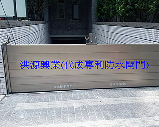 防水閘門價格