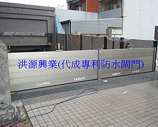 防水閘門價格