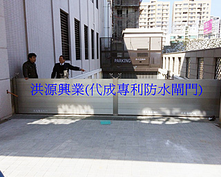 防水閘門價格